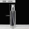 Frasco de Perfume Transfronteiriço, Frasco Transparente de Vidro para Loção, Frasco Spray de Vidro para Tônico Protetor Solar, Frasco de Vidro para Creme, Embalagem de Cosméticos