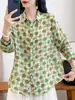 Cardigan de Ramio Puro con Estampado Digital para Mujer, Manga Larga, Talla Grande, Estilo Holgado y Delgado, Novedad Otoño 2026