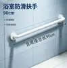 Pasamanos de seguridad para baño, barras de agarre de acero inoxidable para personas mayores, diseño de baño accesible, pasamanos antideslizantes, inodoro para personas con discapacidad