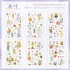 Yueqing Carta de Amor Rollo Diario Pegatinas Material de Diario Pegatinas de Mascotas Transfronterizas Pegatinas Impermeables Pegatinas para Diario DIY