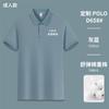 Camiseta de algodão de fibra longa com lapela parental e manga curta, impressão de logotipo personalizado, roupa de apresentação para jardim de infância, impressão de camisa POLO infantil
