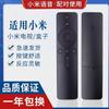 O controle remoto neutro para TV é universalmente aplicável a Skyworth, Hisense, Haier, Konka, TCL, Changhong, LG e outras TVs de tela LCD.