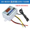 XH-W3002 microcomputador interruptor módulo controlador de temperatura digital display digital W3001 controlador de temperatura 12V220V