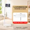 Proyector de escritorio para mesita de noche Soporte para proyector Soporte de suelo para proyector Montado en la pared Oculto Altura ajustable Sin perforaciones