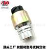 Adequado para Zhongyi Hafei opinião pública cinco Ling carro pequeno Jia Bao sensor do odômetro sensor de código sensor de velocidade