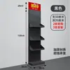 Estanterías de Supermercado, Exhibidores de Snacks para Tiendas de Conveniencia, Tiendas Multifuncionales para Madres y Bebés, Papelerías, Góndolas de Doble y Una Cara, Estanterías de Almacenamiento