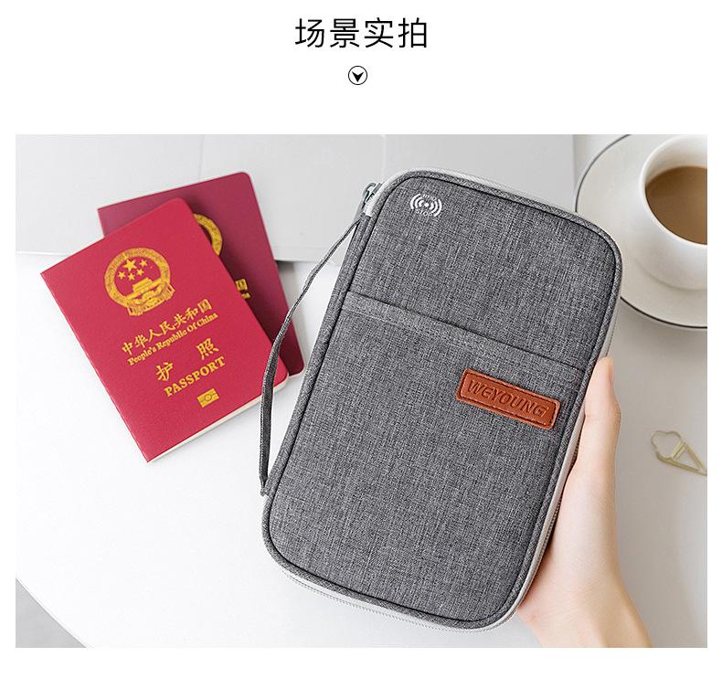 证件包_11
