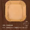 Tazón de Papel a Prueba de Grasa para Freidora de Aire de Grado Alimenticio Plato de Papel a Prueba de Grasa para Hornear Pastelería Plato de Papel Desechable a Prueba de Grasa para Barbacoa Tazón de Papel Absorbente de Aceite al por Mayor