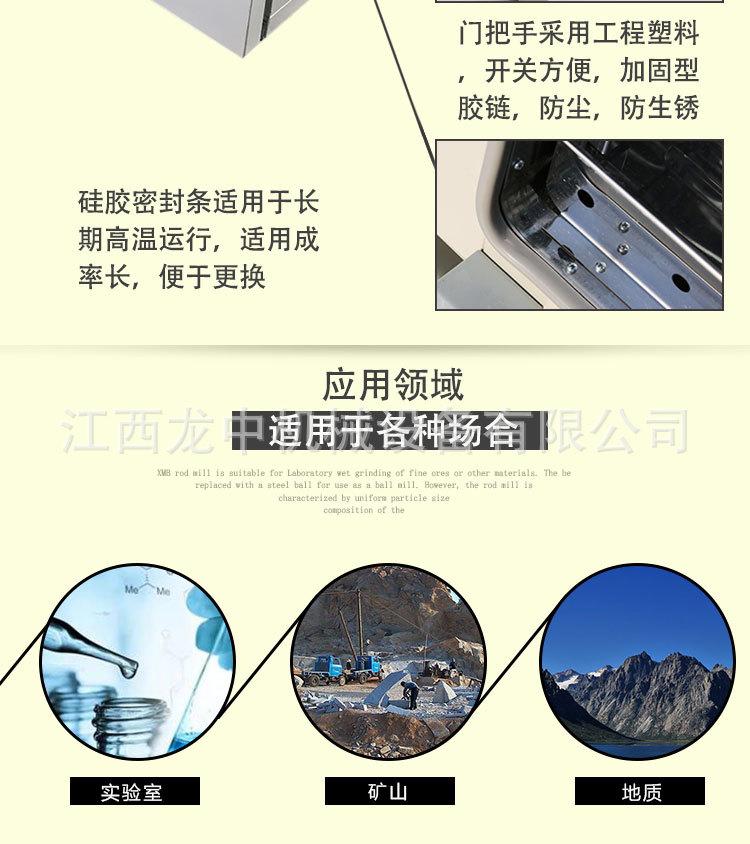 干燥箱 (5).jpg