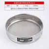 Huafeng tamiz de muestra de tamizado estándar de laboratorio tamiz de malla de acero inoxidable tamiz de farmacopea marco de doble capa