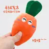 Peluche de Fruta Perro Juguete Sonoro Oso de Peluche Perro Pequeño Golden Retriever Suministros para Mascotas Juguete Masticable Resistente a Mordidas