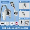 Válvula mezcladora de agua caliente y fría de montaje superficial, grifo de ducha, interruptor de bañera, válvula mezcladora solar para baño, accesorios para calentador de agua, cobre