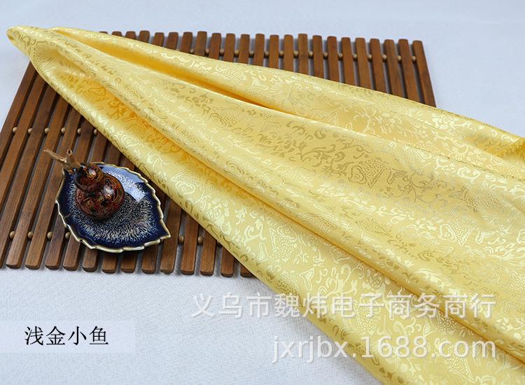 浅金小鱼
