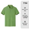 2026 Verano Nueva Camiseta Transpirable para Hombre Color Sólido Casual de Negocios Cuello Polo Manga Corta Delgada Top de Manga Corta
