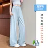 Calça Azul Marinho de Seda de Gelo Wide-Leg para Mulheres, Estilo Fino de Verão 2026 Nova Cintura Alta Slim Reta Casual com Caimento Calça Yoga