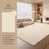 Alfombra para Sala de Estar, Lavable y Limpiable, Sensación de Lujo Ligero de Gama Alta, Alfombrilla Aislante de Sonido para Sofá, Alfombra de Noche Estilo Crema para Dormitorio, Impermeable para Uso Doméstico
