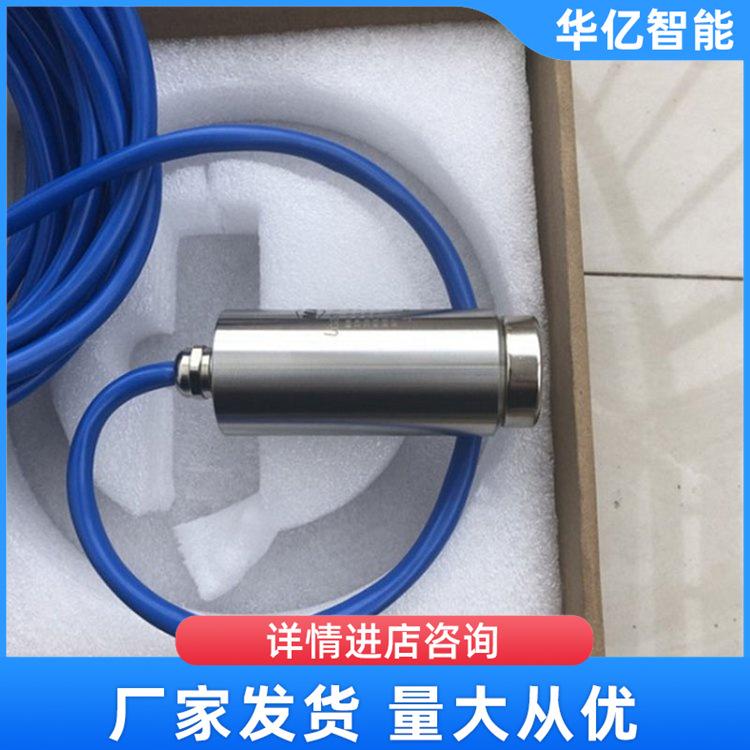 GBD20矿用本安型振动传感器 华亿01