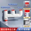 Conexão T para ralo de cozinha 50mm, Conector de tubo de drenagem PVC específico para tubulação 75mm, Conector triplo em Y angular, anti-odor e anti-transbordamento