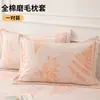 Fundas de Almohada Cepilladas de Algodón Puro Estilo Nuevo, un Par para Estudiantes, Fundas de Almohada 100% Algodón 48X74, Funda Interior para Relleno de Almohada Estilo Nuevo