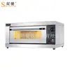 Forno Elétrico Comercial Shuangchi com Uma, Duas ou Três Camadas para Assar Pizza, Pão, Bolos, Máquina Multifuncional para Refeições Leves e Café da Manhã Fabricante