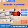 Tubo de flor de ciruelo de siete agujeros y cinco agujeros de Liansu, tubo de panal, tubo roscado poroso, materia prima enterrada directamente, cable de alimentación, tubería.
