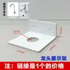 Suporte de Exibição para Torneira Suporte de Exibição para Ralo de Piso Placa de Exibição para Torneira de Água Quente e Fria Placa de Exibição para Montagem de Ralo com Interruptor