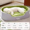 Cama estilo sofá para gatos y perros, adecuada para todas las estaciones, cama de verano para mascotas para perros pequeños y medianos, cama suave y cómoda para gatos para verano e invierno