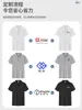 Camisas Polo de Seda Gelada Personalizadas com Logo Roupa de Trabalho Camisetas de Manga Curta de Verão Grupo de Elite Corporativo Camisas Publicitárias Roupas de Trabalho