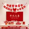 Decoración de Pared de TV para Celebración de Inauguración de Casa con Flocado Rojo, Pareados, Ideas de Arreglo para Ceremonia de Mudanza