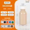 Botella de bebida para mascotas de 150 ml a 500 ml, botella de plástico transparente, botella de leche, botella de té, botella de yogur, botella de leche, botella de jugo, botella de té para bodas
