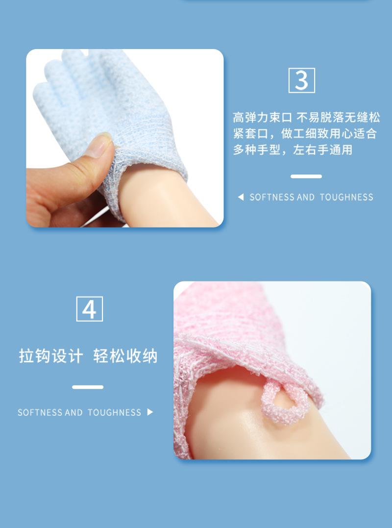 沐浴手套_07.jpg