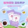 Haishi Hainuo Higiene Femenina Cuidado Personal Toallitas Húmedas Limpieza y Esterilización Toallitas Húmedas para el Coito para Hombres y Mujeres Cuidado Privado Ginecológico