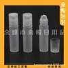 Botella de plástico con bola rodante 5ml botella negra con bola rodante, botella de 5ML con bola rodante para medicina líquida, botella con bola rodante para aceite esencial, botella con bola rodante para perfume