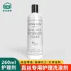 Detergente Especial para Seda de Morera 500ml Agente de Cuidado Aclarador y Eliminación de Manchas Neutro Detergente para Lavar Ropa de Seda
