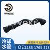 11531705223 aplicable a BMW Serie 1 F20 F21 tubo de refuerzo de turbina serie 3 F30 F35 tubo inflable 223