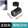 Foco LED de superficie, para techo, no requiere taladrar, ángulo ajustable, ultra brillante, foco COB anti-reflejos, especializado para tiendas, fábrica de una sola luz