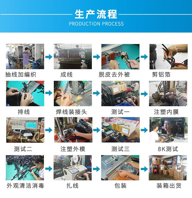 详情页29_09