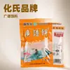 Cebo de Amplio Espectro Huashi 200g Cebo de Amplio Espectro Huashi 200g Cebo de Amplio Espectro Huashi 200g Cebo de Amplio Espectro Huashi 200g