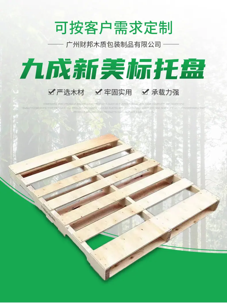 财邦-详情版面_04.jpg