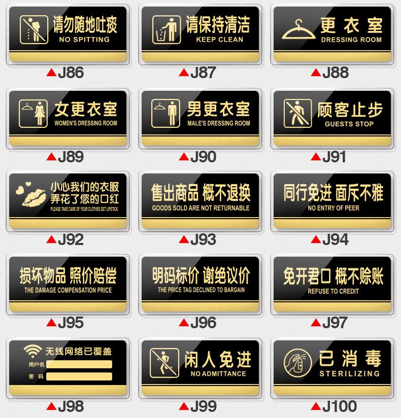 公司部门标识牌