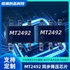 Chip IC convertidor buck síncrono Minxin MT2492 16V/2A SOT23-6 original en stock