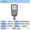 Venta Directa de Fabricante de Farolas LED Transfronterizas Lámpara de Alto Brillo Impermeable y a Prueba de Polvo Farola de Aluminio Fundido para Obras Públicas