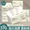 Papel de Seda para Uso Doméstico, Venta al por Mayor en Cantidad, Caja Completa de Papel Higiénico, Toallitas Húmedas para Manos, Servilletas al por Mayor para Oficina y Negocios, Dropshipping