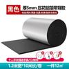 Algodón Aislante Autoadhesivo Algodón Aislante Protección Solar Tablero Aislante para Techo Techo Ignífugo Resistente a Altas Temperaturas Material de Tablero Aislante