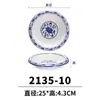 Prato de porcelana azul e branca de melamina plástico imitação de porcelana prato de hotel restaurante prato redondo fundo para sopa prato de peixe prato de refeição