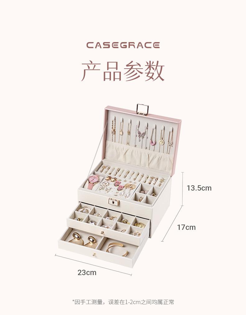 间棉双抽首饰盒(新版)详情-790_13