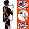 Escalera de cuerda, escalera blanda, escalera de rescate con cuerda contra incendios, escalera de escalada para exteriores, escalera de rescate de gran altura para incendios domésticos, escalera colgante de escape