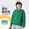 Sudadera Infantil Versátil de Cuello Redondo, Nueva para Otoño/Invierno 2026, Lavable a Máquina, No se Deforma, Prenda de Alto Gramaje de 320g, Directa de Fábrica