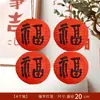 Lanterna de Papel Atmosfera de Feliz Aniversário Adereços de Foto de Casamento Chinês Lanterna de Decoração para Banquete de Bebê de Um Ano