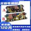 Placa de Controle Principal para Máquina de Lavar Totalmente Automática Shenhua XQB120-8189 Versão Computadorizada FL-4J-SQ-Z-5.5KG